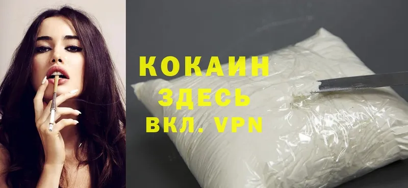 купить  цена  Зеленодольск  Cocaine Columbia 