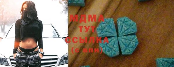 сатива Бугульма