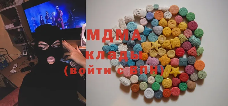 MDMA VHQ Зеленодольск