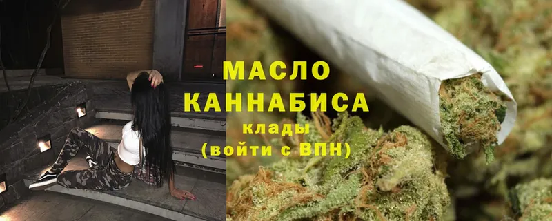 ТГК Wax  Зеленодольск 